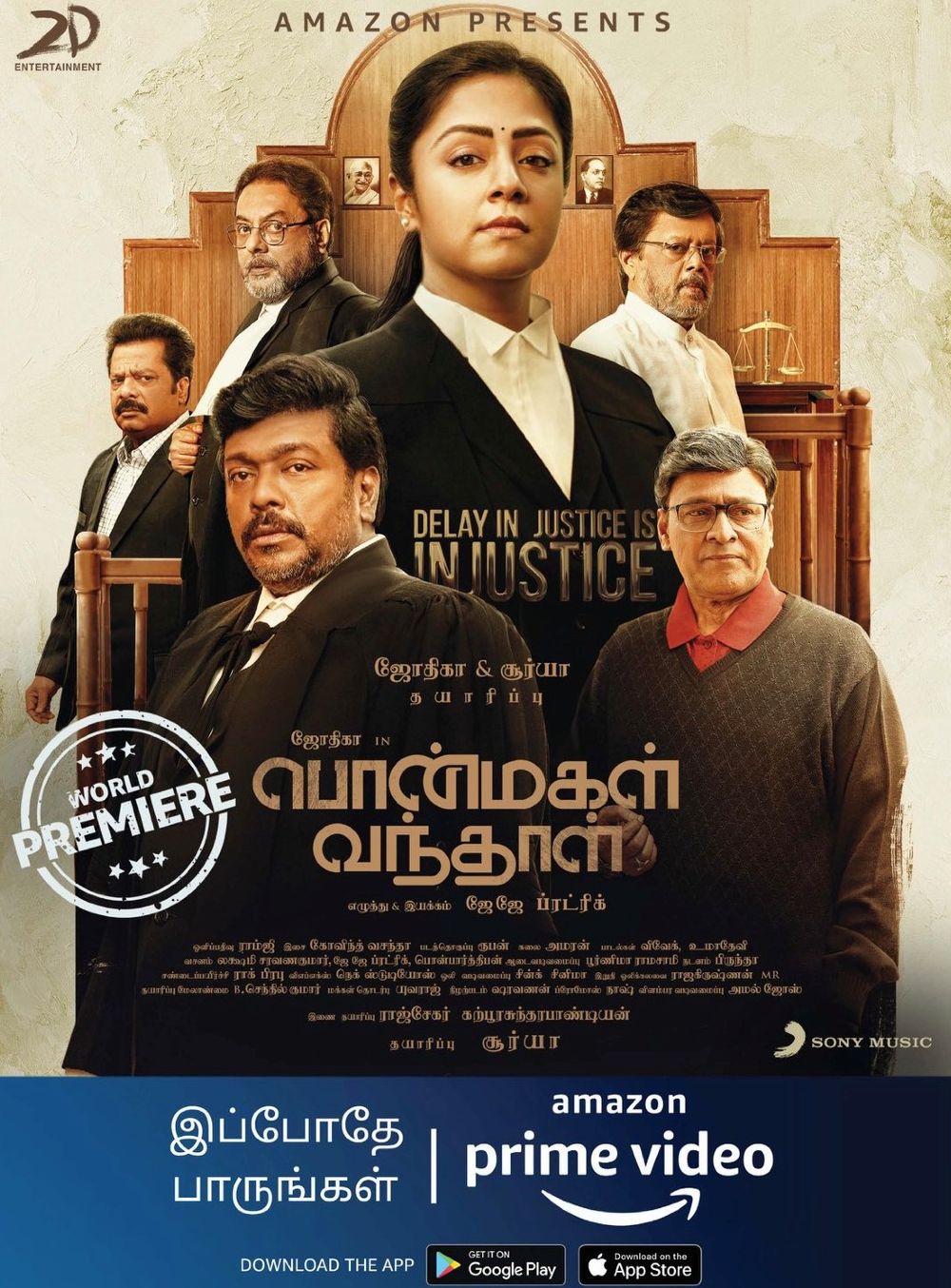 Ponmagal Vandhal official poster