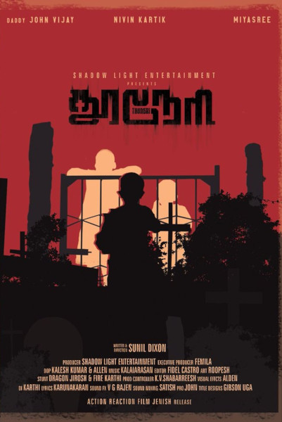 Thuneri official poster