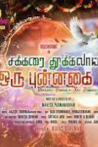 Sakkarai Thookkala Oru Punnagai
