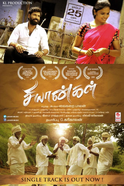 Chiyangal official poster