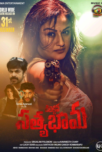 Detective Sathyabhama