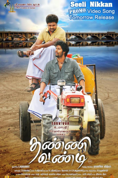 Thanne Vandi official poster