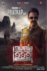 Pen Vilai Verum 999 Mattume