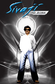 Sivaji