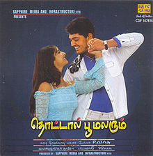 Thottal Poo Malarum