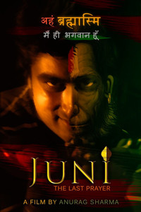 Juni - The Last Prayer