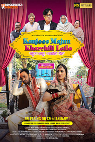 Kanjoos Majnu Kharchili Laila