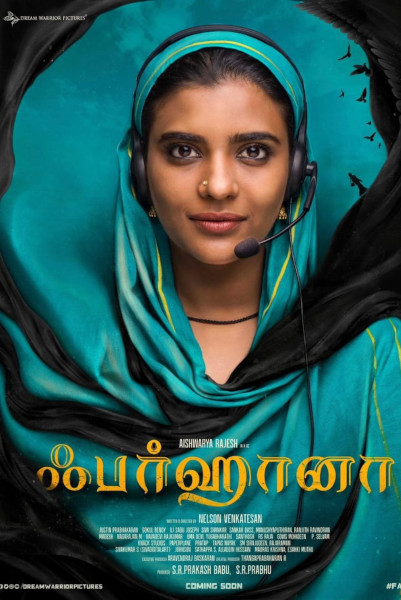 Farhana official poster