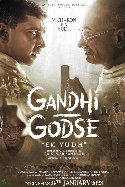 Gandhi Godse - Ek Yuddh 