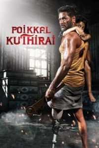 Poikkal Kudhirai