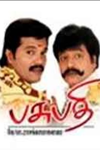 Pasupathi c/o Rasakkapalayam