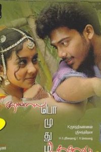 Naalaiya Pozhuthu Unnodu