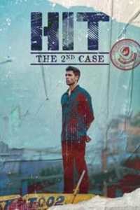HIT: The Second Case