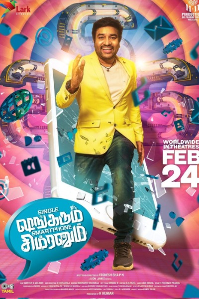 Single Shankarum Smartphone Simranum