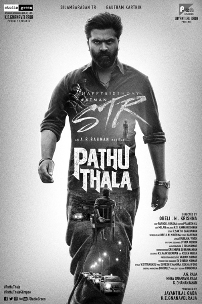 Pathu Thala