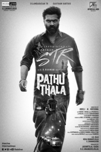 Pathu Thala