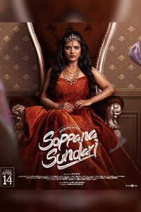 Soppana Sundari