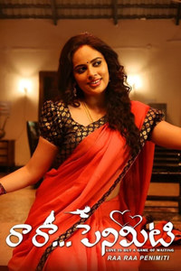 Raa Raa Penimiti