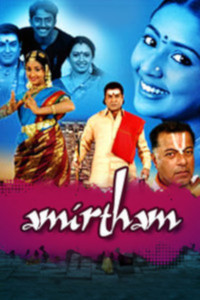 Amirtham