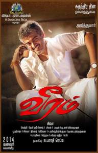 Veeram