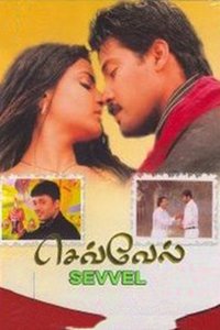 Sevvel