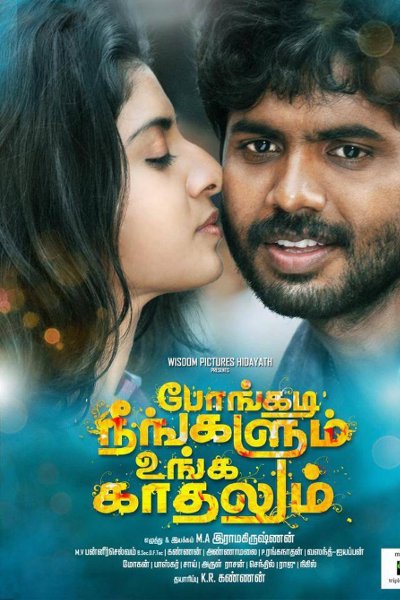 Pongadi Neengalum Unga Kaadhalum