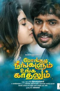 Pongadi Neengalum Unga Kaadhalum