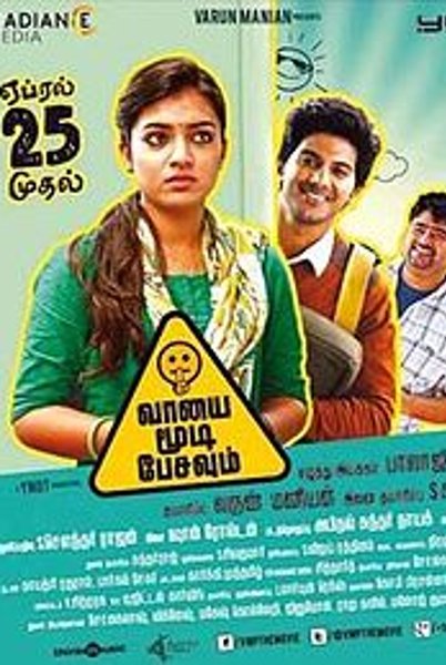 Vaayai Moodi Pesavum