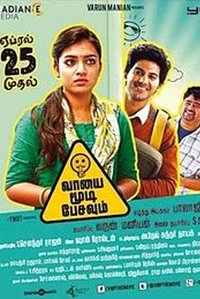 Vaayai Moodi Pesavum