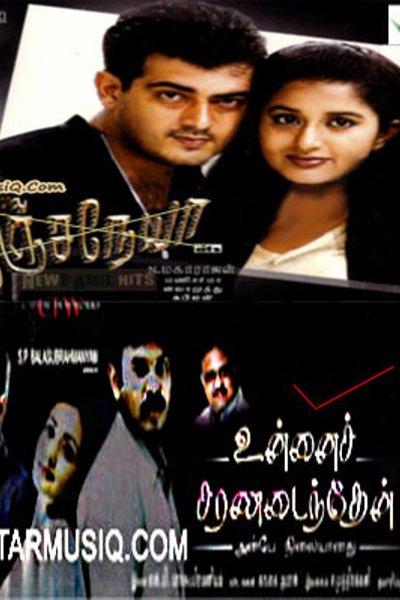 Unnai Charanadaindhen