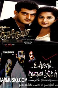 Unnai Charanadaindhen