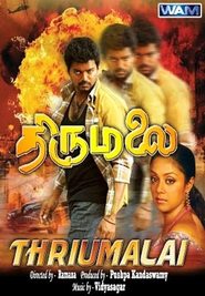 Thirumalai