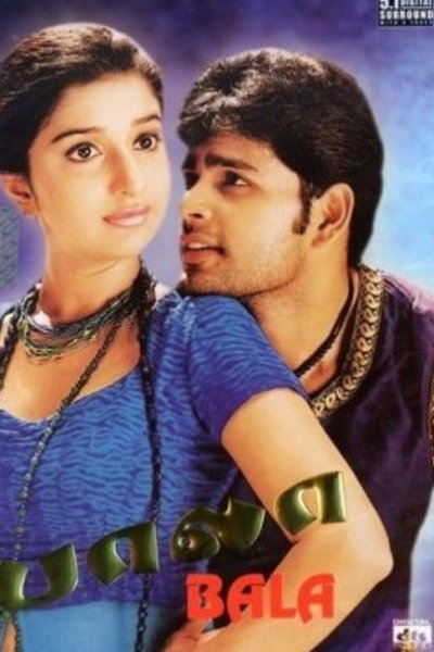 Bala