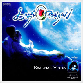 Kadhal Virus