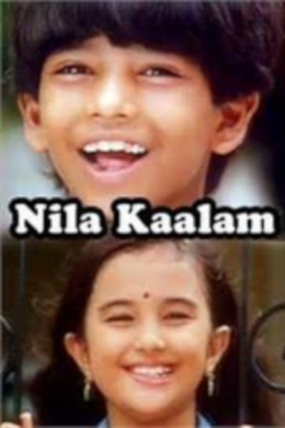 Nila Kaalam