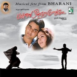 Paarvai Ondre Podhume