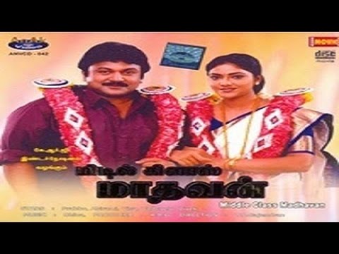 Middle Class Madhavan