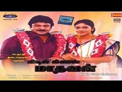 Middle Class Madhavan