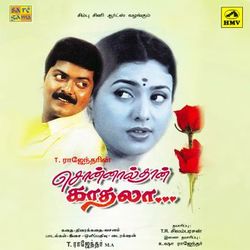 Sonnal Thaan Kathala