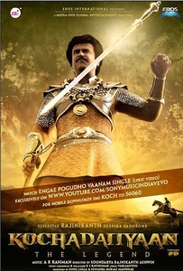Kochadaiiyaan
