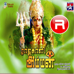 Rajakaali Amman