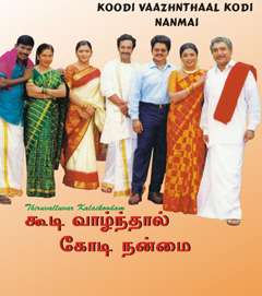 Koodi Vazhndhal Kodi Nanmai