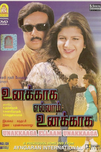 Unakkaga Ellam Unakkaga