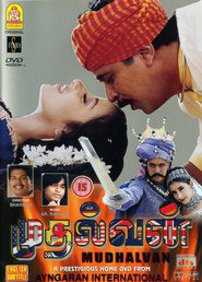 Mudhalvan
