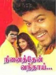 Ninaithen Vandhai