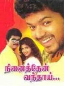 Ninaithen Vandhai
