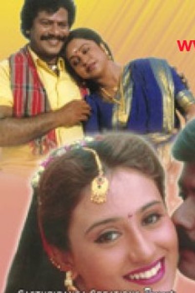 Veera Thalattu