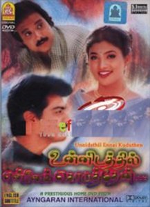 Unnidathil Ennai Koduthen