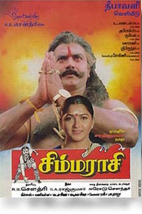 Simmarasi