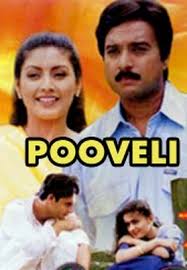 Pooveli